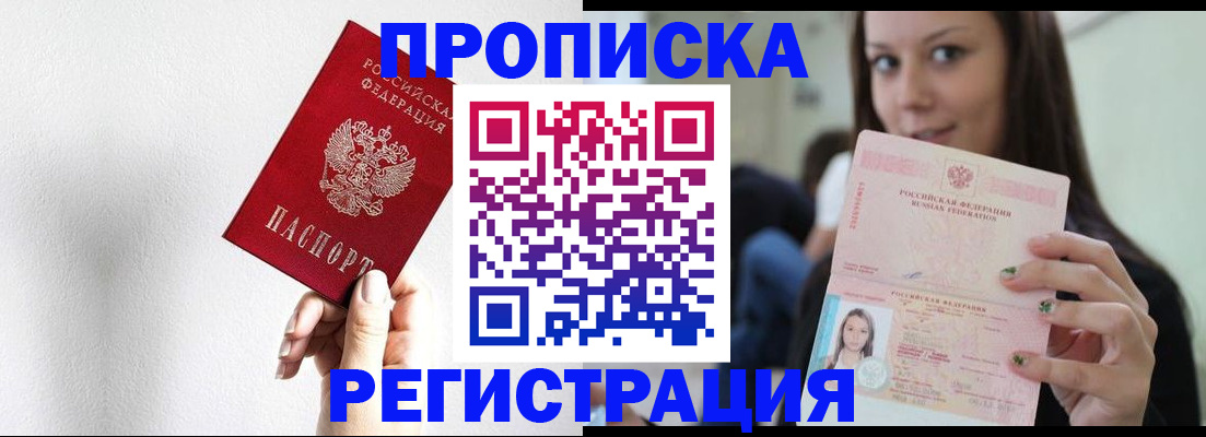 регистрация для дет. сада в Абазе